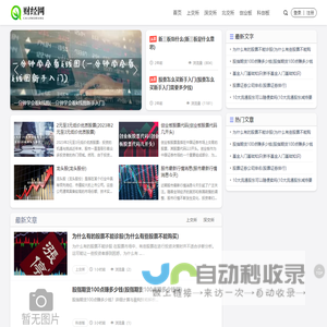 期货直播室-原油直播间-黄金直播间-恒指德指道指国际期货喊单直播
