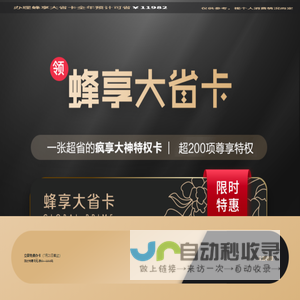 活动页