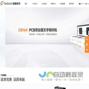 都看（江苏）数码科技有限公司
