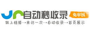 娱乐导航地图